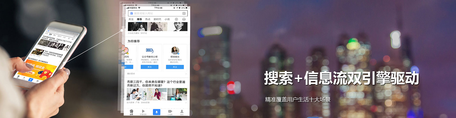 源城百度推广竞价
