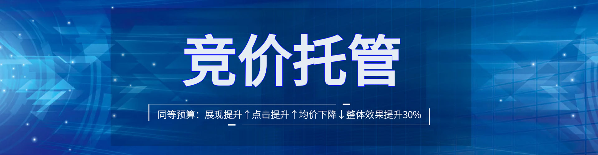 源城百度推广代理