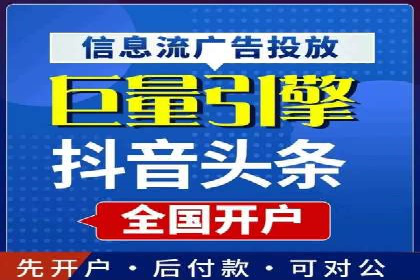 百度移动广告推广策略及效果展示