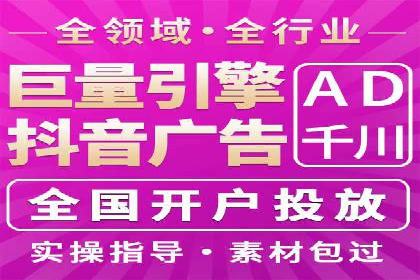 抖音信息流广告的互动性如何提升用户参与度